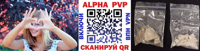 Alpha-PVP СК КРИС Кореновск