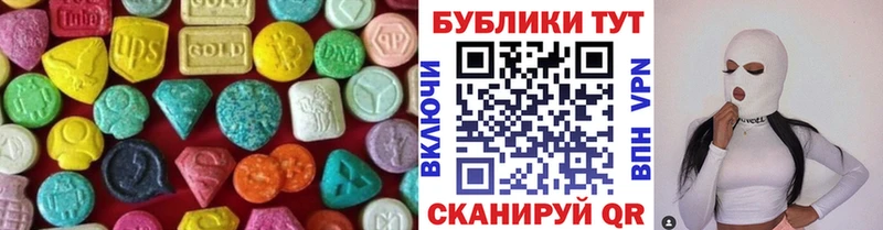 ЭКСТАЗИ 300 mg  Кореновск 
