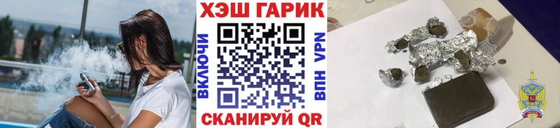 ГАШИШ убойный  Кореновск 