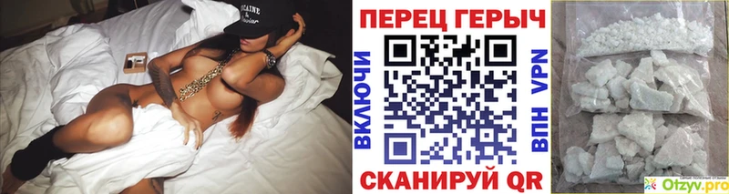 Героин VHQ  darknet состав  Кореновск  наркошоп  kraken зеркало 