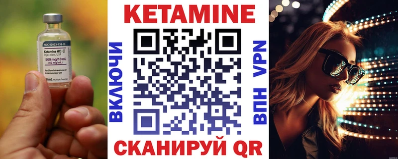 Кетамин VHQ  blacksprut ТОР  Кореновск  хочу наркоту 