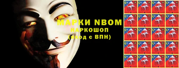 кокаин Кинешма