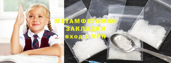 мет Киреевск
