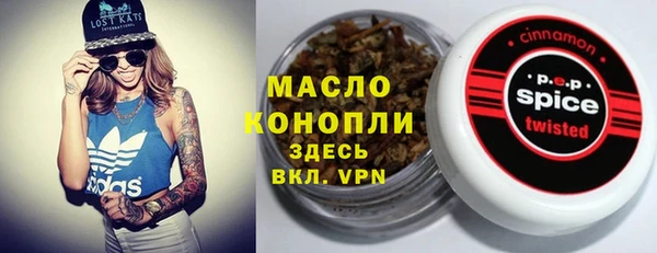МДМА Орск