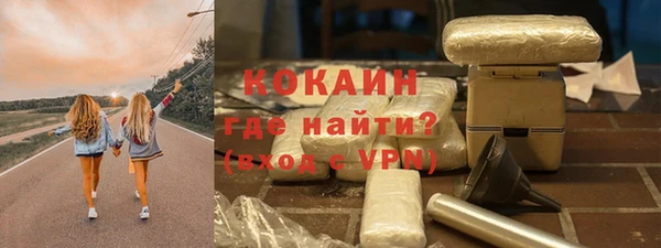 кокаин Кинешма