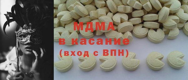 мет Киреевск