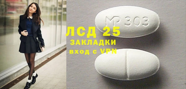 кокаин Кинешма