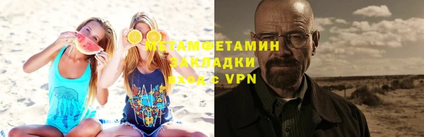 мет Киреевск