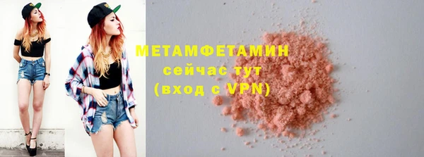 кокаин Кинешма