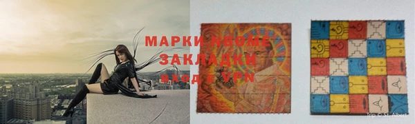 мет Киреевск