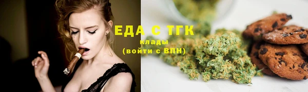 мет Киреевск