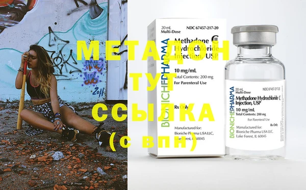 кокаин Кинешма