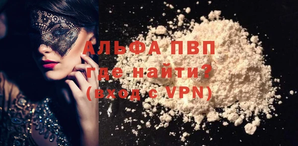кокаин Кинешма