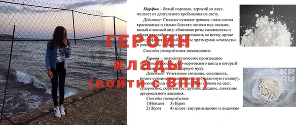 кокаин Кинешма