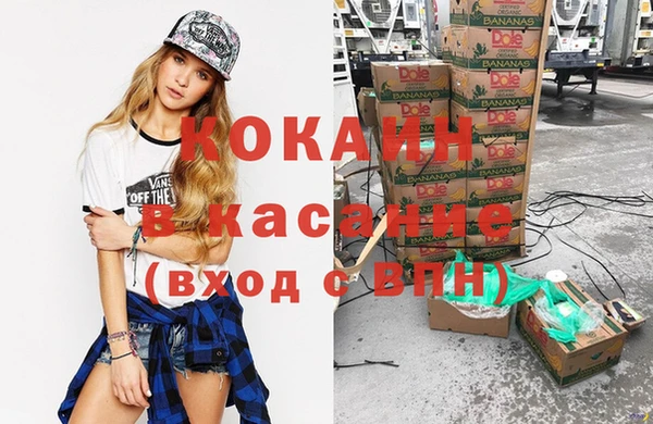 кокаин Кинешма