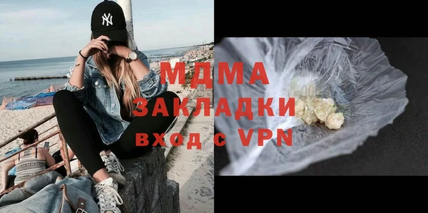 кокаин Кинешма