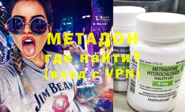 кокаин Кинешма