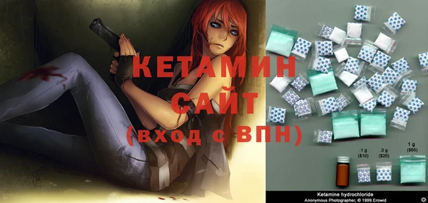 кокаин Кинешма