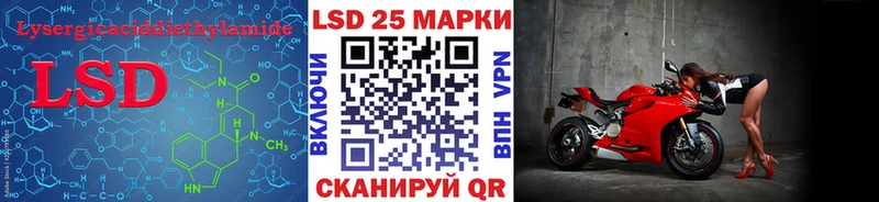 Лсд 25 экстази ecstasy  hydra ONION  Кореновск  даркнет сайт 