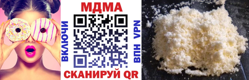 MDMA Molly  Кореновск 