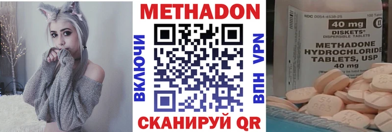 наркошоп  Кореновск  МЕТАДОН мёд 