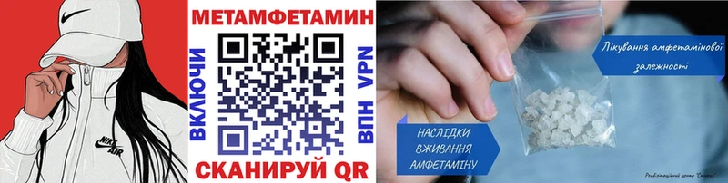 Метамфетамин кристалл  нарко площадка как зайти  Кореновск 