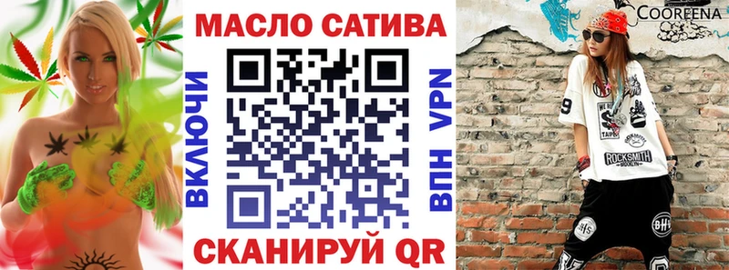 Дистиллят ТГК THC oil  Кореновск 