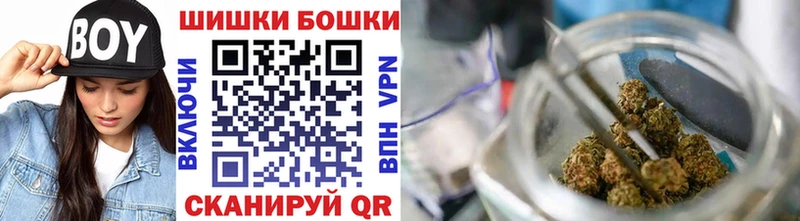 Канабис SATIVA & INDICA  OMG ССЫЛКА  Кореновск 